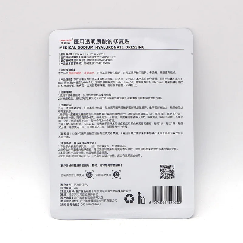 Repair mask - Box of 5 image 2