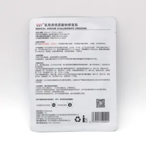 Repair mask - Box of 5